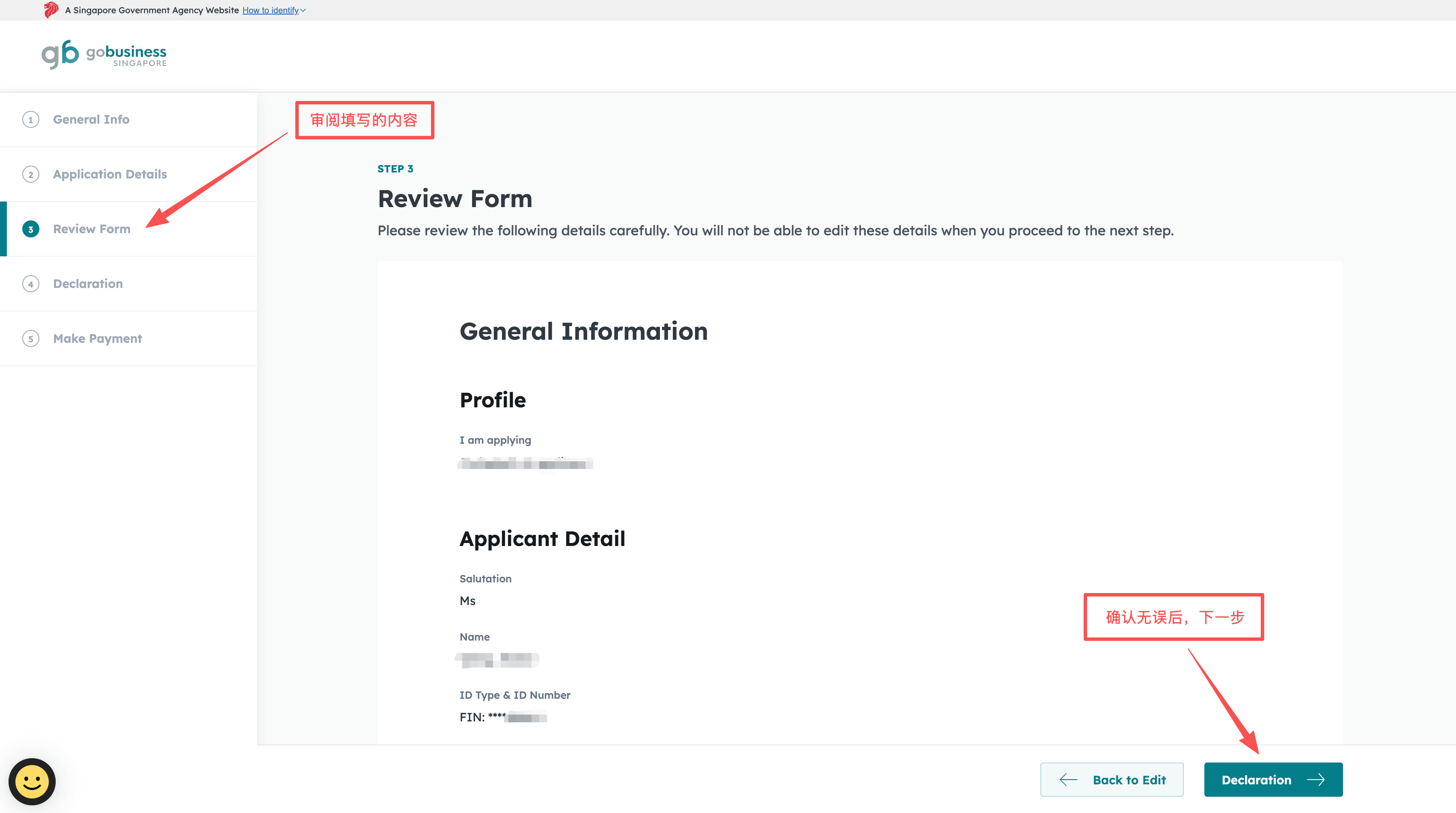 Skills Development Levy (SDL) 缴费教程
