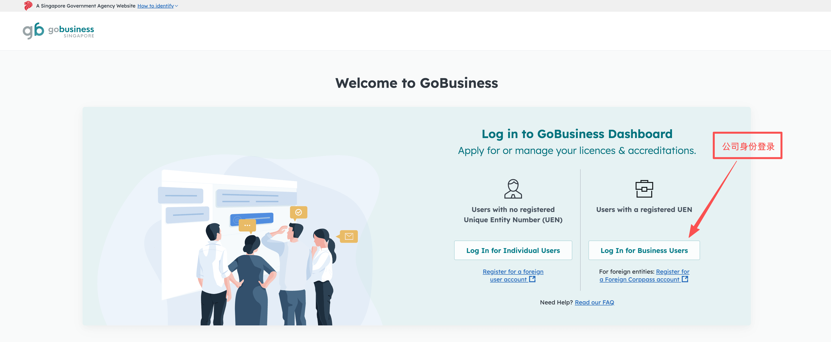 Skills Development Levy (SDL) 缴费教程